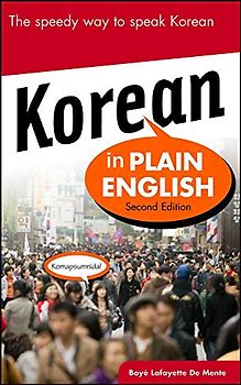 Korean in Plain English, Second Edition