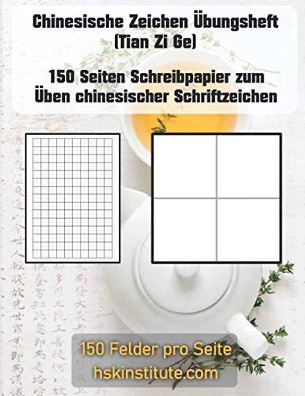Chinesische Zeichen Übungsheft (Tian Zi Ge): 150 Seiten Schreibpapier zum Üben chinesischer Schriftzeichen