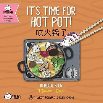 It's Time for Hot Pot! (Simplified Mandarin-English Version)