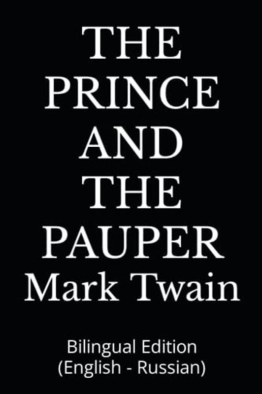 THE PRINCE AND THE PAUPER: Bilingual Edition (English - Russian)