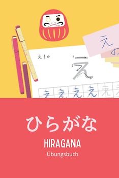 Hiragana Übungsbuch: Japanische Hiragana-Schriftzeichen schreiben lernen und üben für absolute Anfänger
