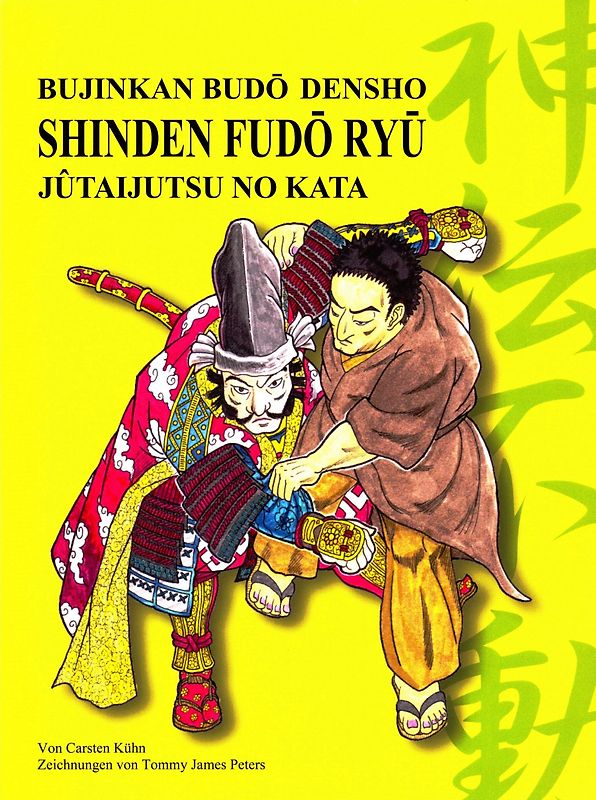 Shinden-Fudo Ryû Jûtaijutsu no kata