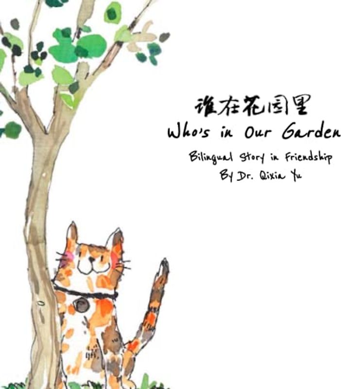 Who's in Our Garden: An English and Chinese Bilingual Story in Friendship