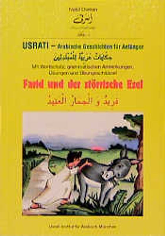 Usrati - Arabische Geschichten für Anfänger. Mit Wortschatz, grammatischen Anmerkungen, Übungen und Übungsschlüssel / Farid und der störrische Esel