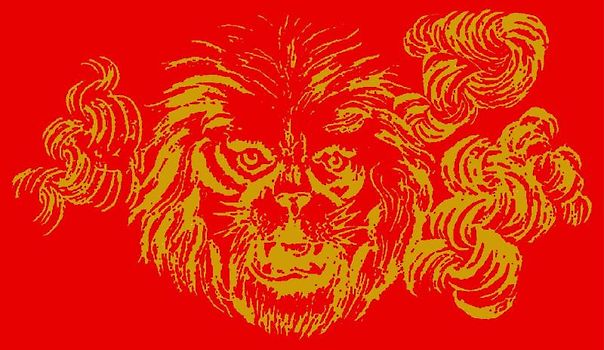 Mark Leckey. 7 Windmills Street W1