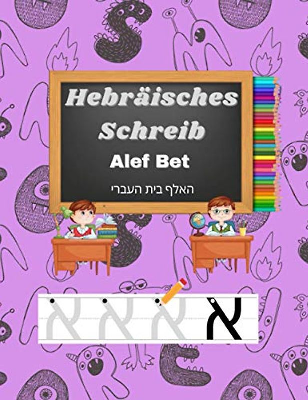 Hebräisches Schreib Alef Bet: Aktivitätsbuch für Kinder ab 3 Jahren - Bringen Sie Ihren Kindern bei, Buchstaben zu zeichnen. Das Alphabet lernen - Kindergarten- und Ferienschreibheft - Vorschule