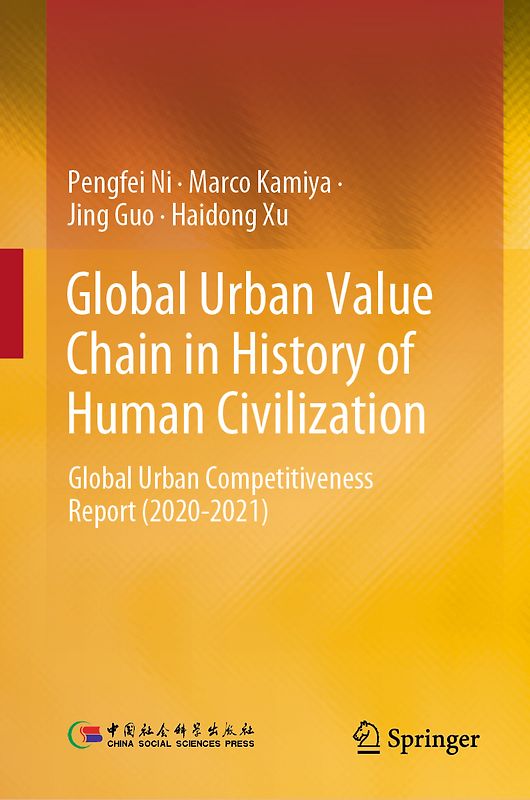 Global Urban Value Chain in History of Human Civilization
