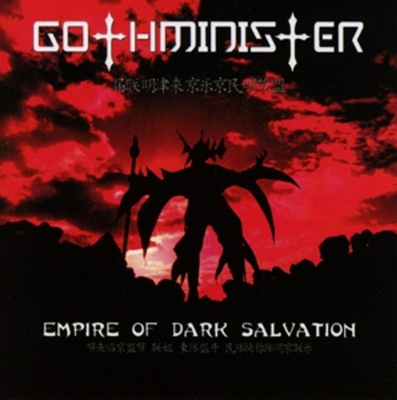 Gothminister - Empire Of Dark Salvation [Re-Release]