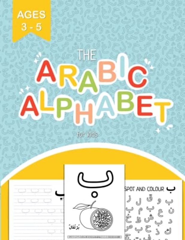 The Arabic Alphabet for Kids: A Hands-On and Fun Arabic Alphabet Workbook for Kids Helping them on the Road to Learn the Arabic Alphabet with the Correct Makharij (Qaida Series, Band 1)