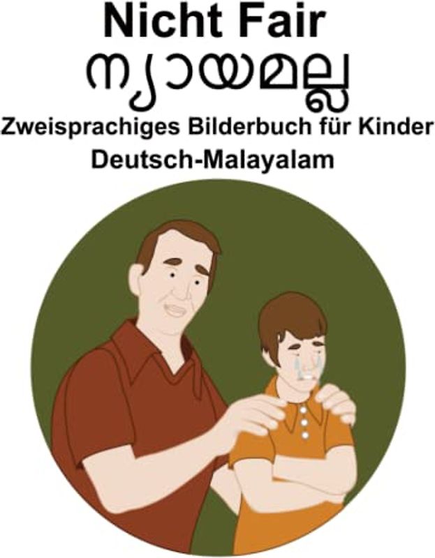 Deutsch-Malayalam Nicht Fair / ന്യായമല്ല Zweisprachiges Bilderbuch für Kinder