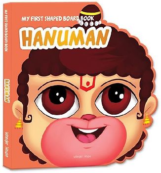 Lord Hanuman