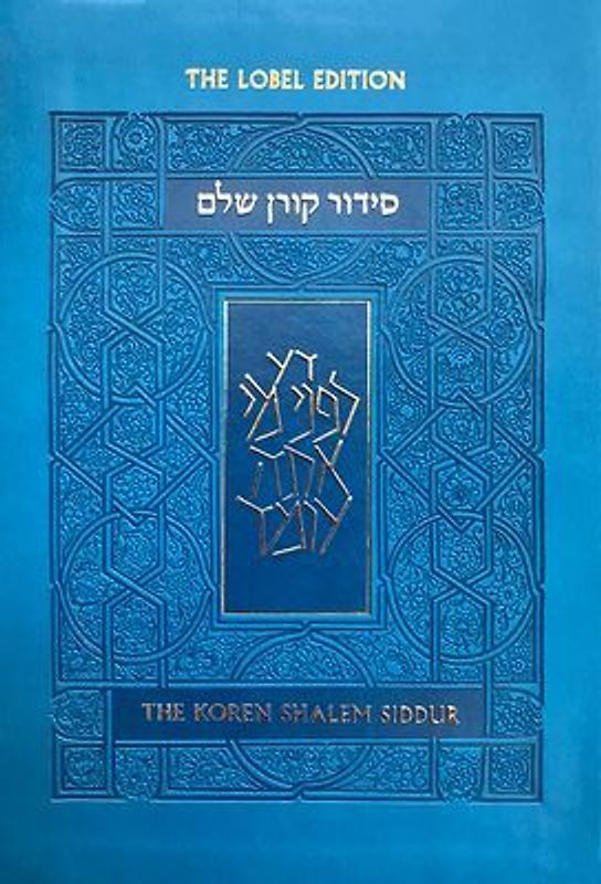Koren Shalem Siddur with Tabs, Compact, Blue