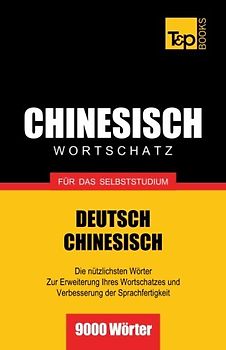 Chinesischer Wortschatz für das Selbststudium - 9000 Wörter - Taranov, Andrey