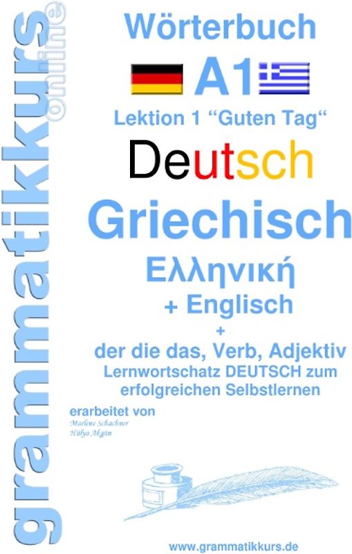 Wörterbuch Deutsch - Griechisch - Englisch Niveau A1