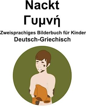 Deutsch-Griechisch Nackt / Γυμνή Zweisprachiges Bilderbuch für Kinder