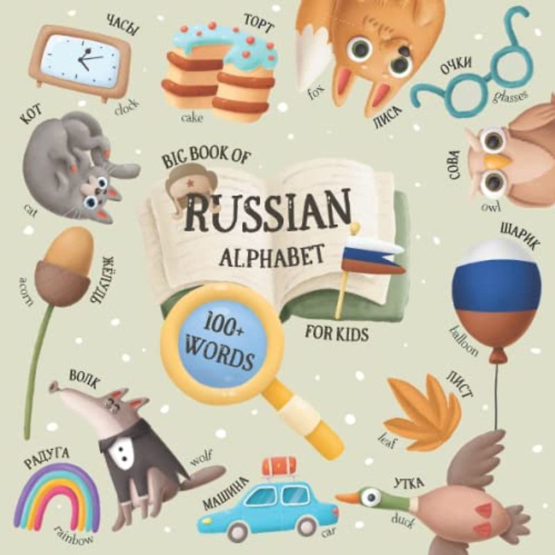 Big Book of Russian Alphabet for Kids: English-Russian Book for Kids - More than 130 Words with Illustrations, Translation, and Pronunciation