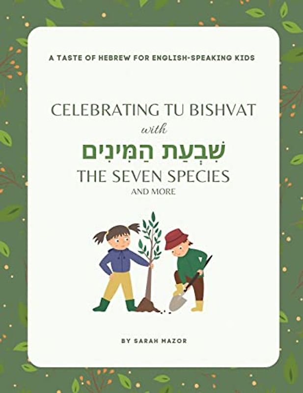 Celebrating Tu BiShvat with the Seven Species (Celebrating Jewish Holidays with a Taste of Hebrew for English-Speaking Kids, Band 1)