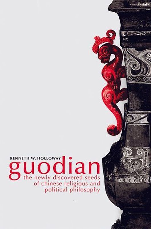 Guodian