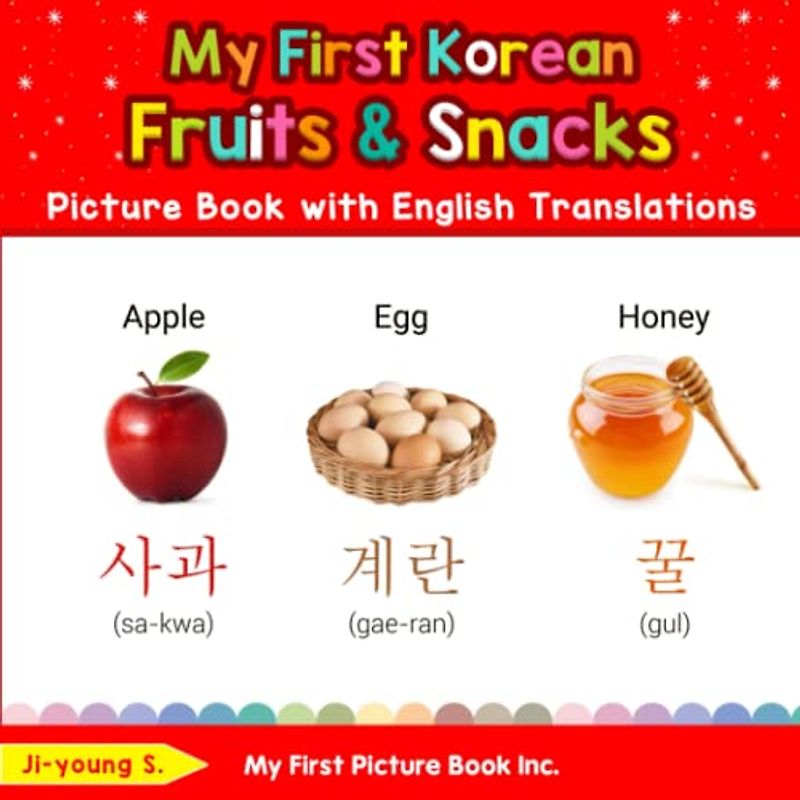 My First Korean Fruits & Snacks Picture Book with English Translations: Bilingual Early Learning & Easy Teaching Korean Books for Kids (Teach & Learn Basic Korean words for Children, Band 3)