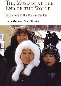 The Museum at the End of the World