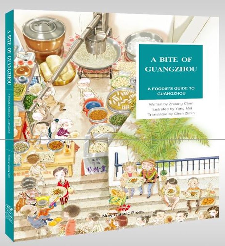 A BITE OF GUANGZHOU