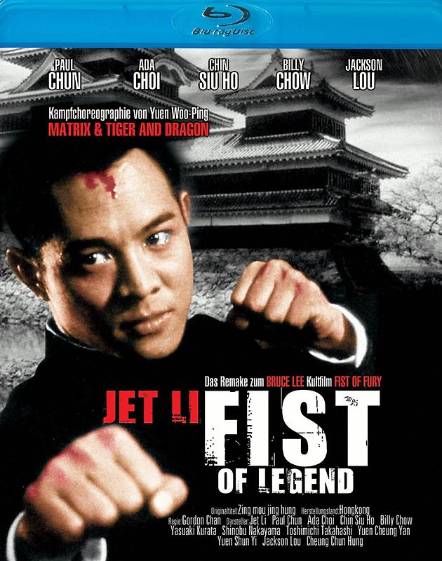 Jet Li - Fist of Legend Blu-ray Disc