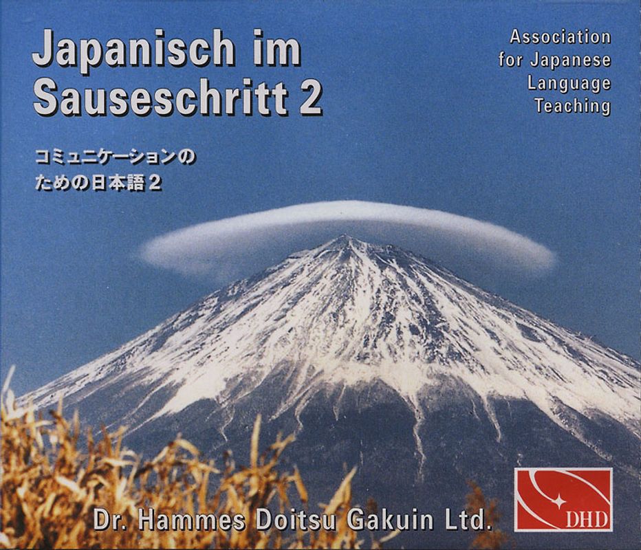 Japanisch im Sauseschritt. Modernes Lehr- und Übungsbuch für Anfänger.... / Mittelstufe. CD-Set zu Band 2A und 2B