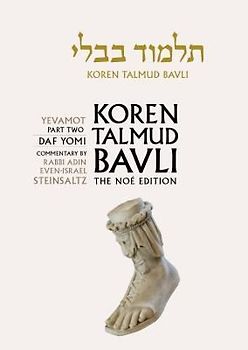 Koren Talmud Bavli, Vol.15