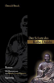 Der Schatz des Kobo Daishi