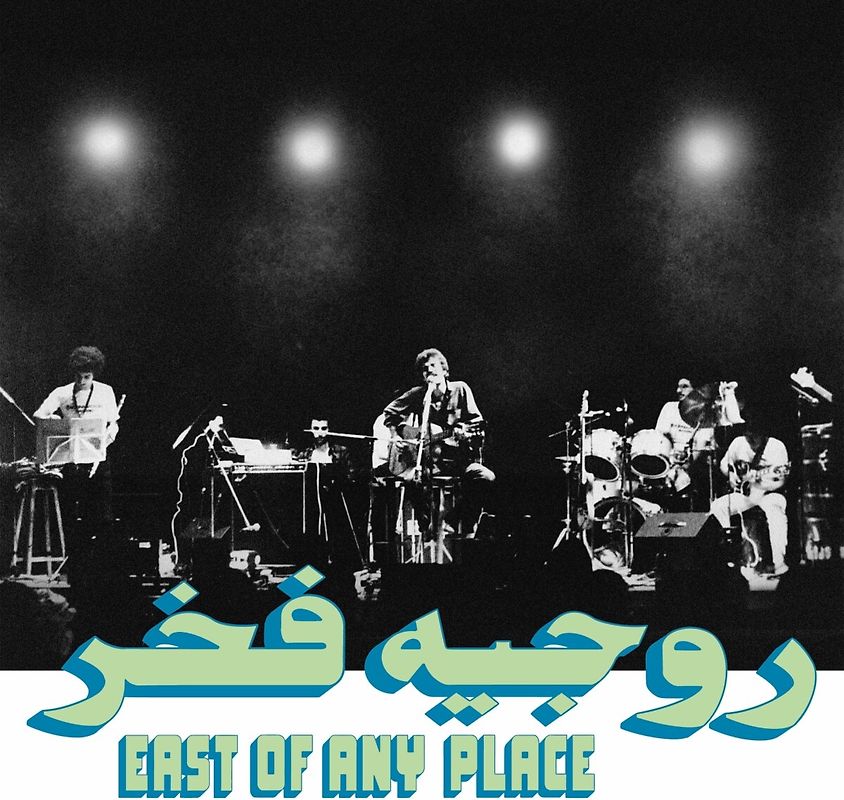East of Any Place