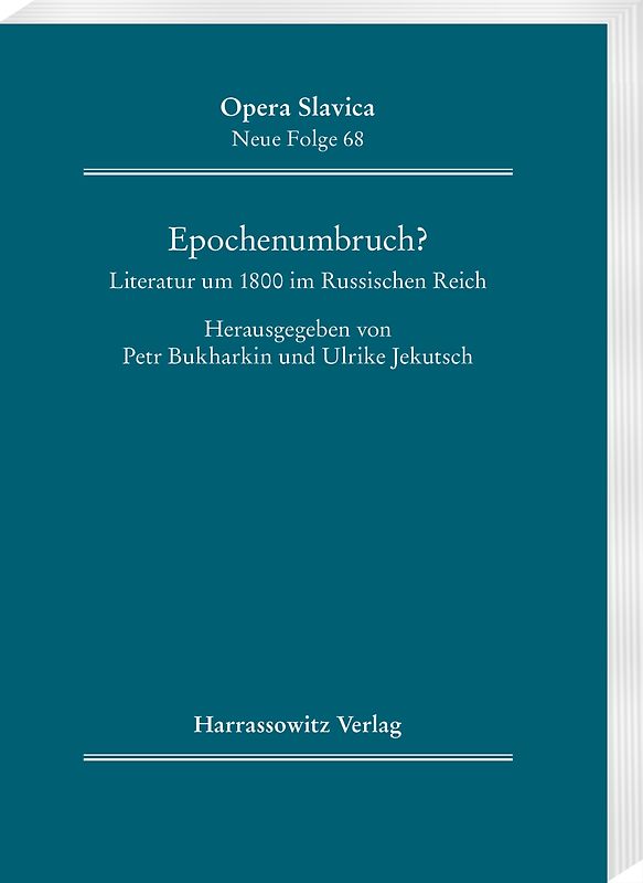 Epochenumbruch?