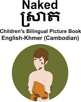 English-Khmer (Cambodian) Naked / ស្រាត Children's Bilingual Picture Book