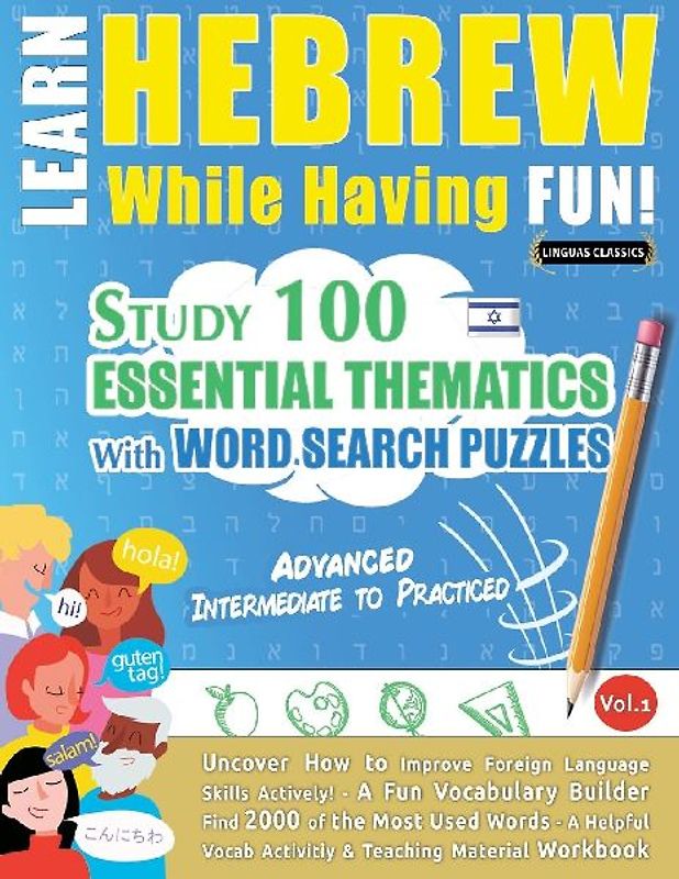LEARN HEBREW WHILE HAVING FUN! - ADVANCED