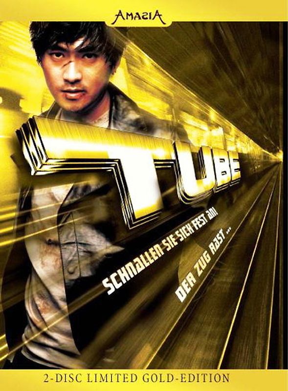 Tube-2-Disc Se (Amazia) DVD