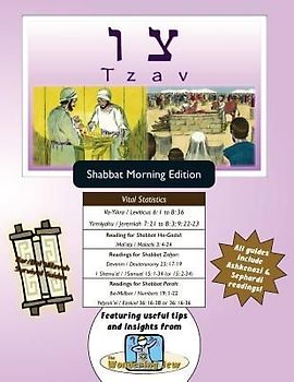 Bar/Bat Mitzvah Survival Guides: Tzav (Shabbat am)