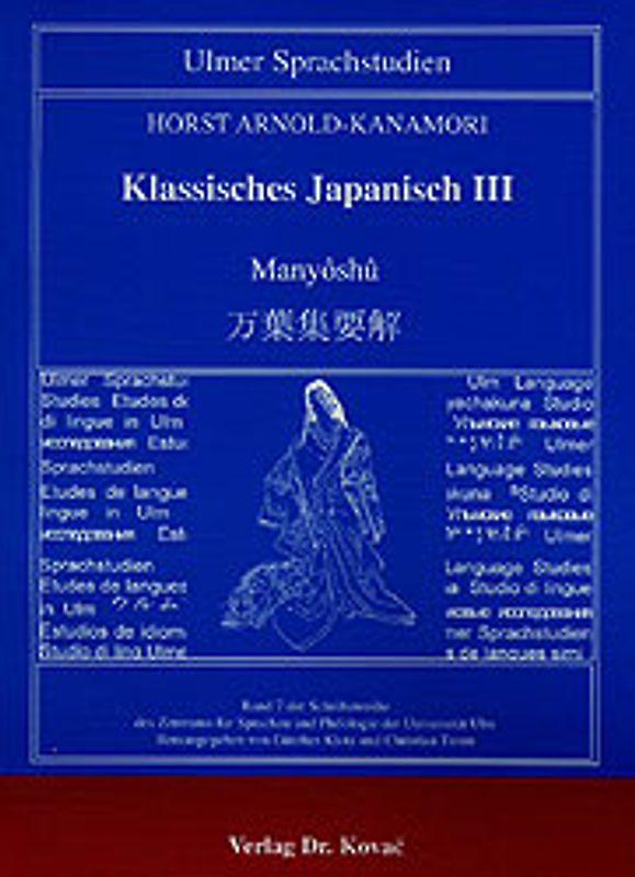Klassisches Japanisch / Manyôshû