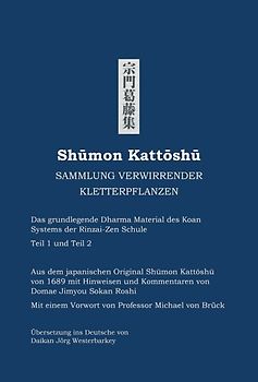 Shumon Kattoshu SAMMLUNG VERWIRRENDER KLETTERPFLANZEN