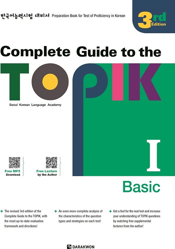 Complete Guide to the TOPIK 1 Basic
