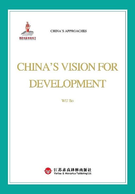 How China Found the Right Development Path/中国如何找准发展道路