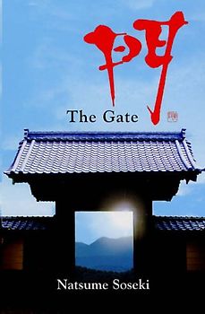 The Gate
