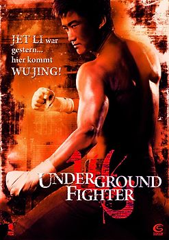 Underground Fighter DVD