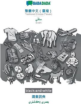 Traditional Chinese (Taiwan) (in chinese script) - Sindhi (in perso-arabic script), visual dictionary, BW