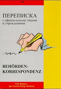 Behördenkorrespondenz für Russischsprachige