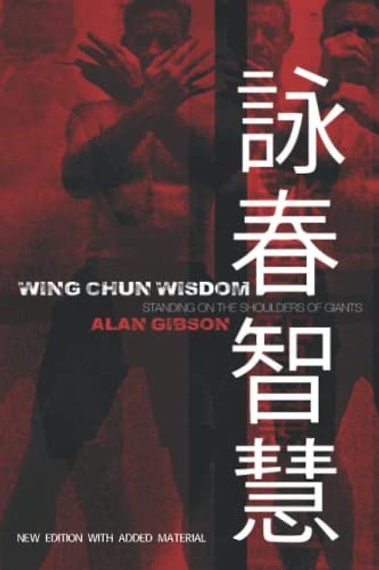 Wing Chun Wisdom: Standing on the Shoulders of Giants