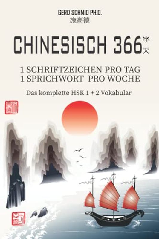CHINESISCH 366: 1 Schriftzeichen pro Tag - 1 Sprichwort pro Woche - Das komplette HSK 1+2 Vokabular