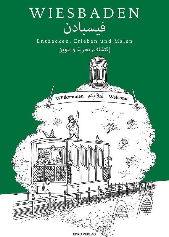 Wiesbaden فيسبادن