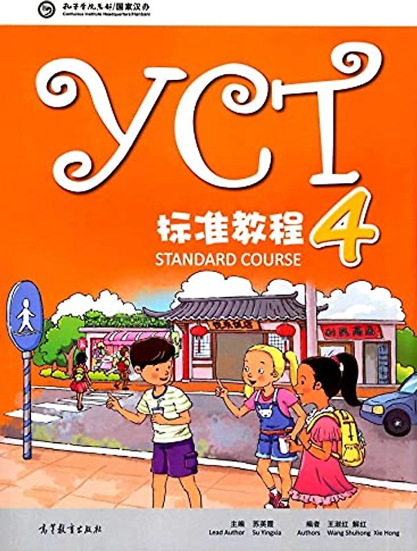 YCT Standard Course 4