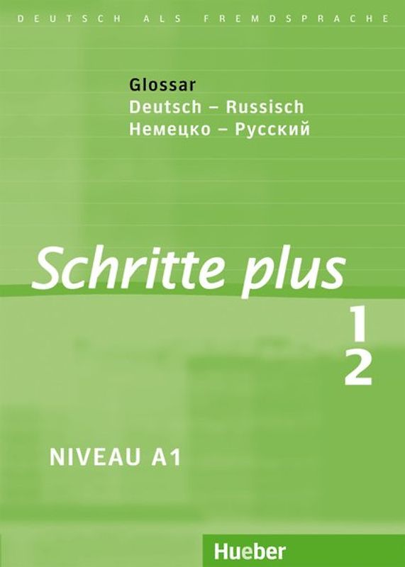 Schritte plus 1+2. Deutsch als Fremdsprache / Glossar Deutsch-Russisch