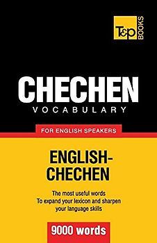 Chechen vocabulary for English speakers - 9000 words (American English Collection, Band 68)