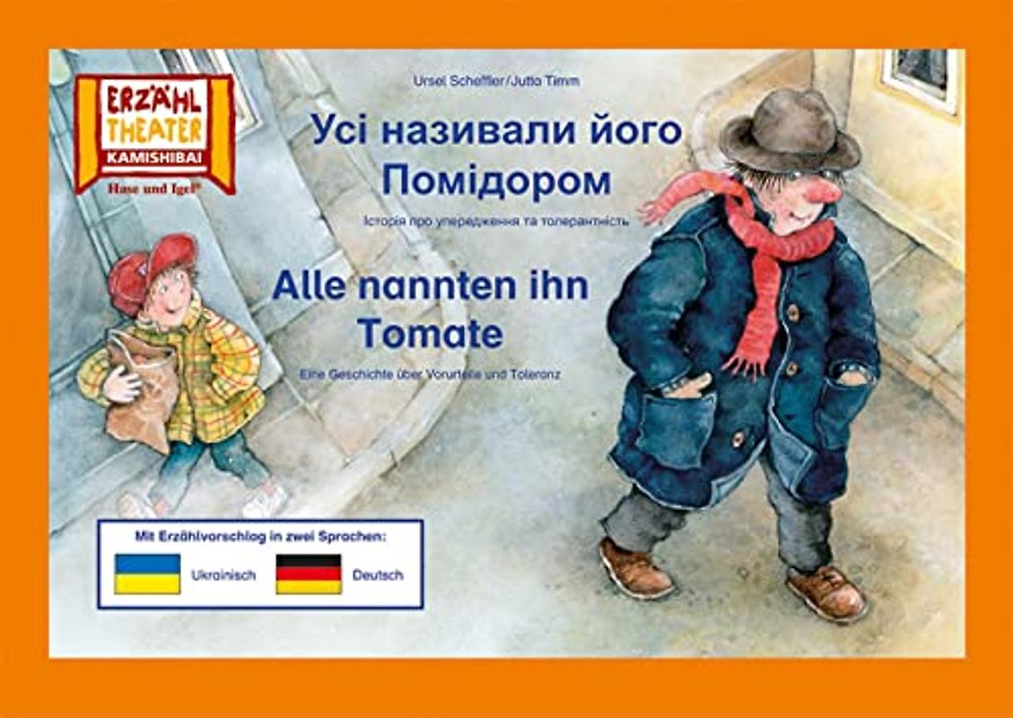 Alle nannten ihn Tomate / Kamishibai Bildkarten Ausgabe Ukrainisch – Deutsch: Eine Geschichte über Vorurteile und Toleranz. 13 Bildkarten für das Erzähltheater